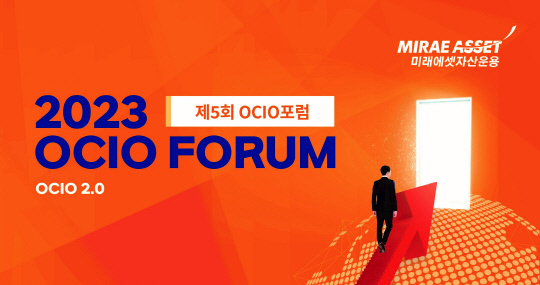 미래에셋자산운용 제공